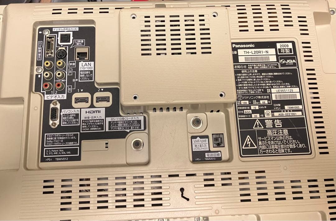 パナソニック ビエラ 録画機能付 テレビ SONY学習リモコン付き