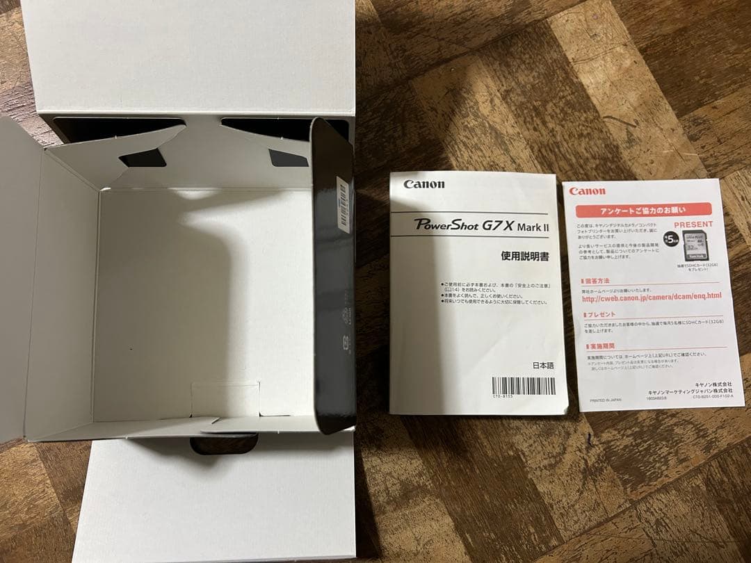 【訳あり】Canon PowerShot G7 X Mark II