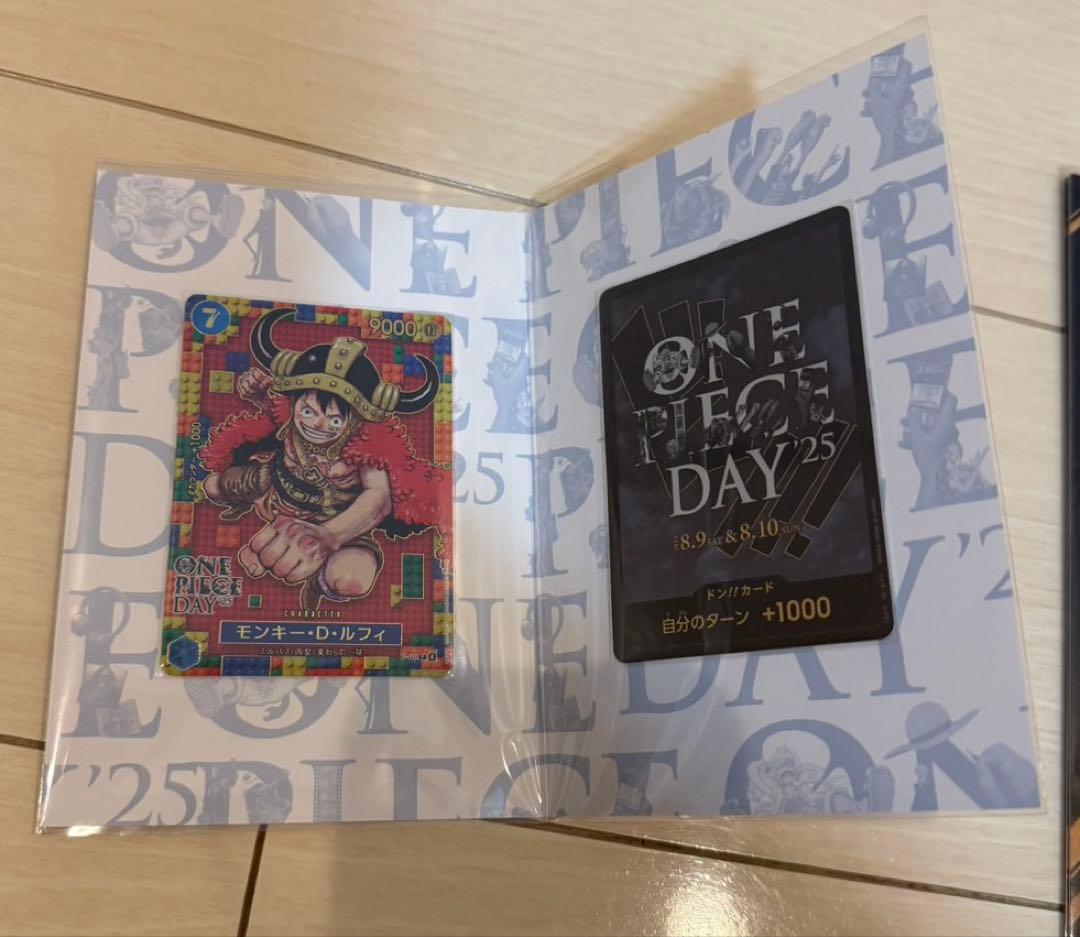 ワンピースプレミアムコレクション 4点セット