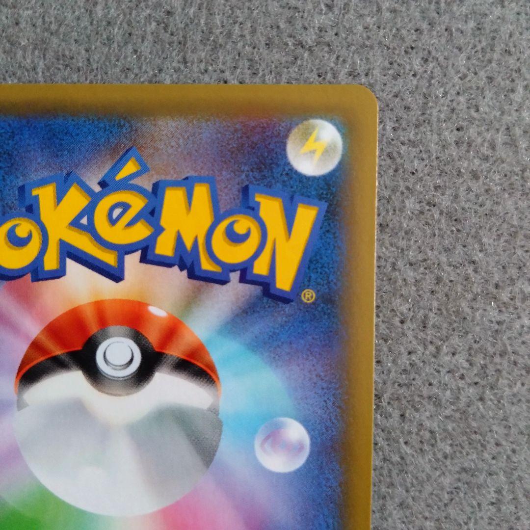 ティオルさま 即スリ未使用 ひかるコイキング 25th 010/025