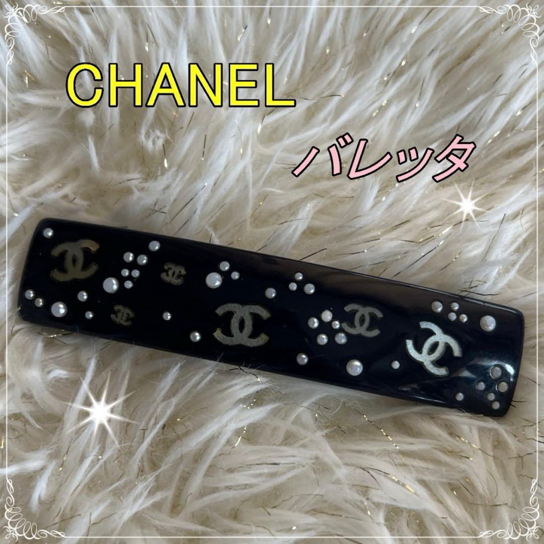 CHANEL シャネル☆中古☆バレッタ