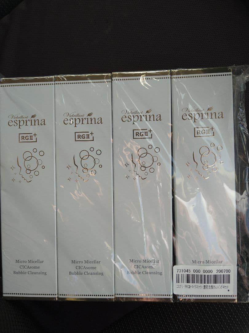 ヴィブリアン　エスプリーナ　濃密炭酸泡クレンジング