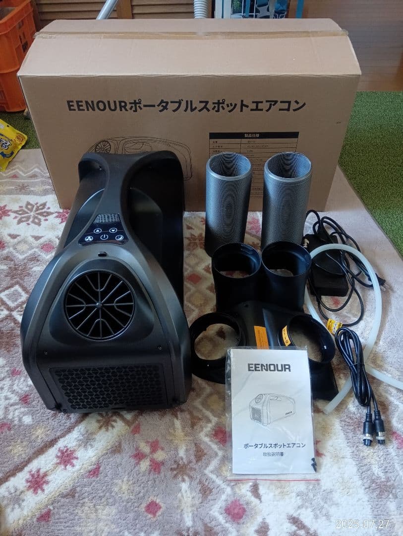 値下げ　EENOUR　ポータブルエアコン　QN750 ほぼ未使用
