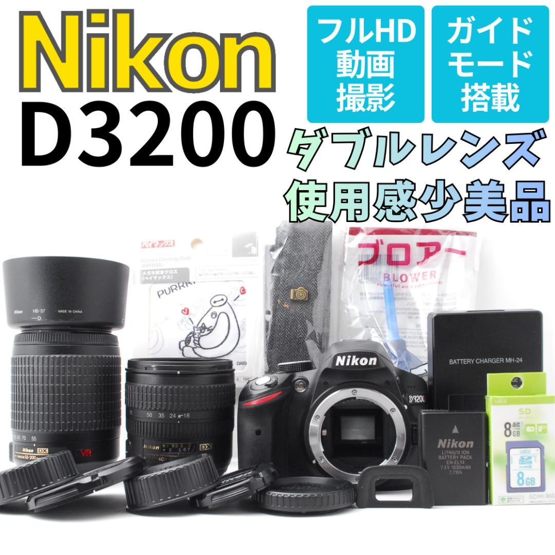 【使用感少美品　ダブルレンズ】Nikon D3200　スマホ転送　フルHD動画
