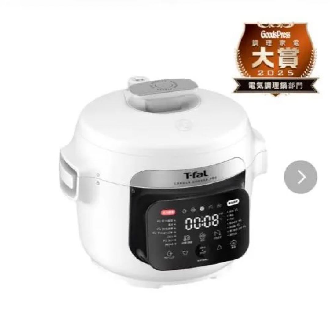 ラクラ・クッカー プロ 自動調理鍋 ホワイト(圧力機能搭載）