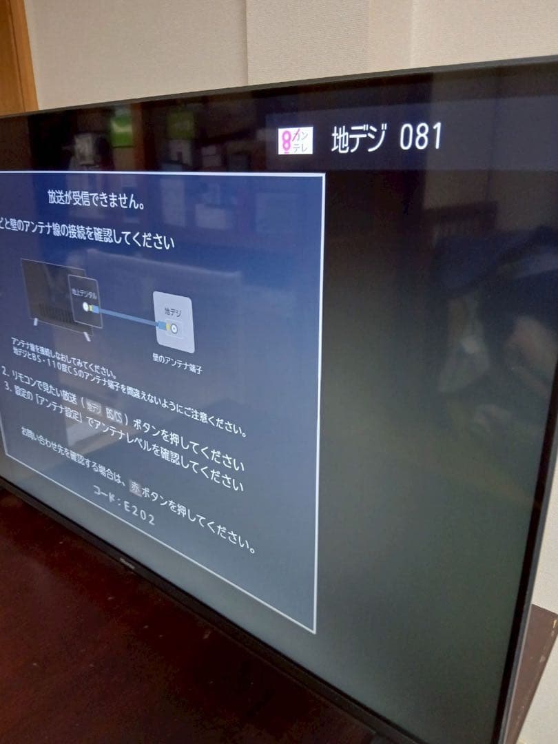 Hisense 43E6K 43インチ液晶テレビ 2024年製