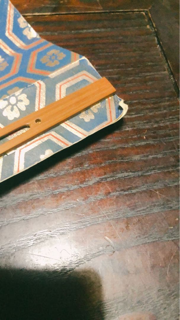 【希少】舞扇子 青金亀甲模様 鳳凰 仕舞 観世流 十松屋