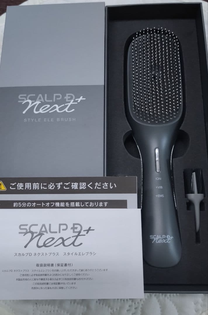 1回使用 スカルプD ネクストプラス スタイルエレブラシ 電気ブラシ