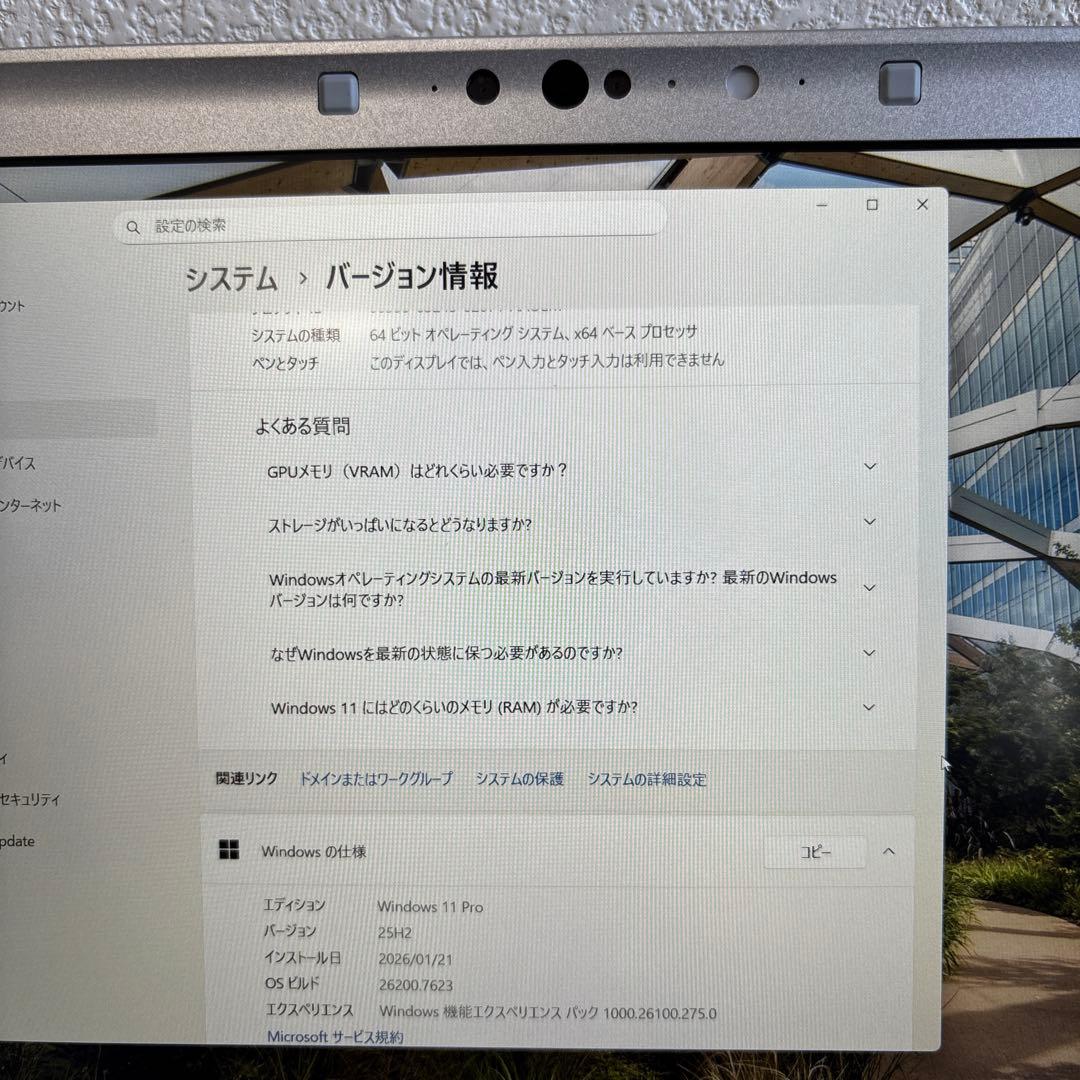 Panasonic CF-SV i5-1145G7 メモリ16GB #M6967