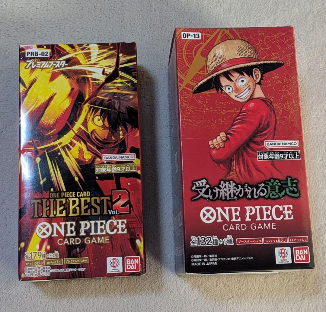 受け継がれる意志　THE BEST Vol.2　未開封BOX　テープ付き