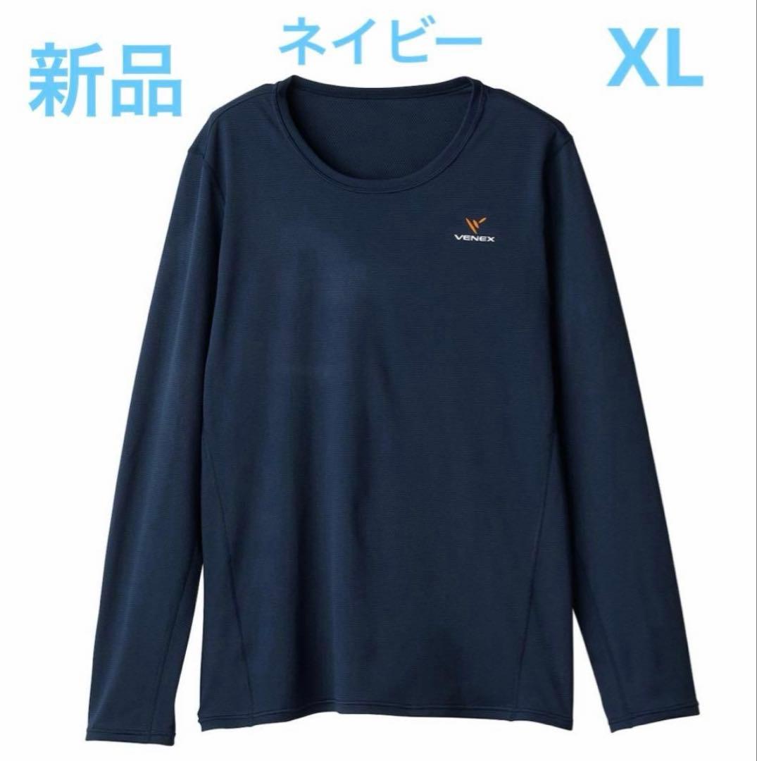 ベネクス　スタンダードドライ　長袖　ロングスリーブ　レディース　ネイビー　XL
