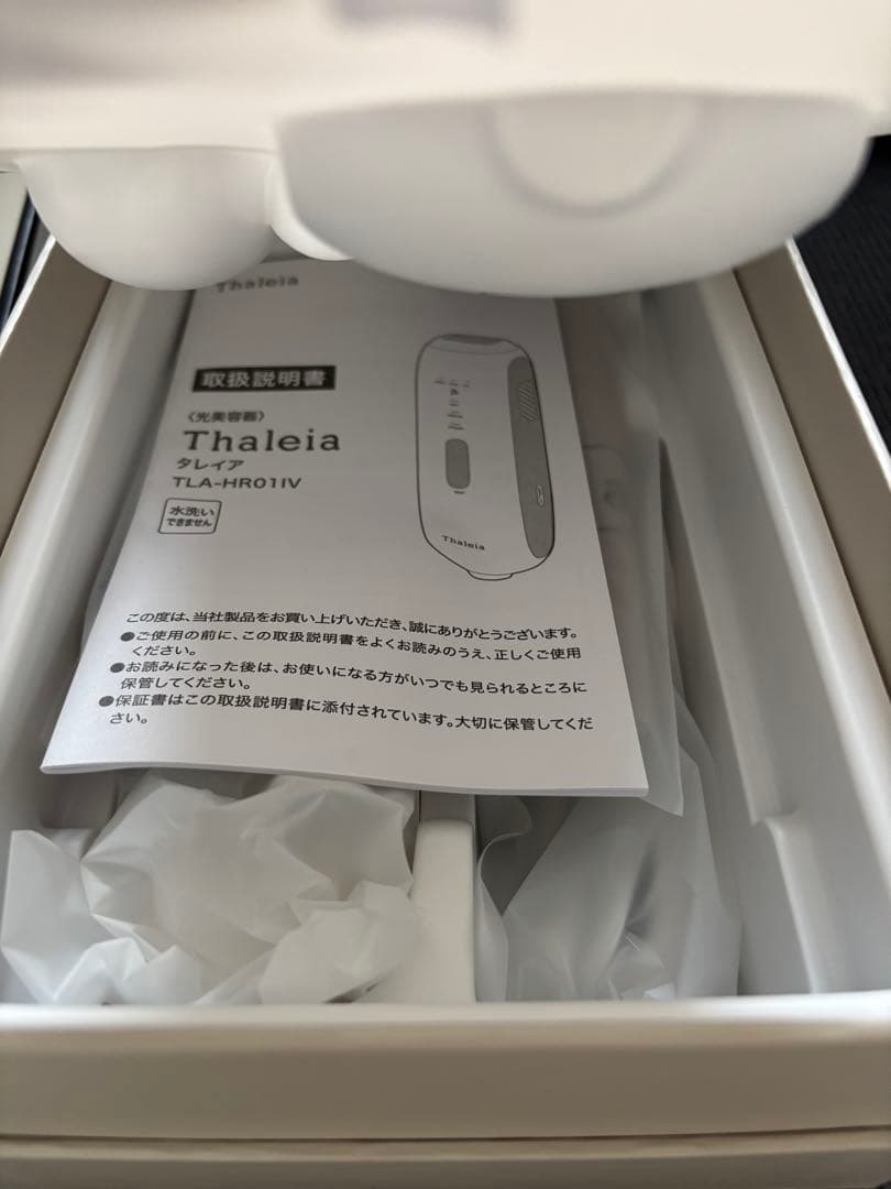 Thaleia 脱毛器 専用ポーチ付き 新品