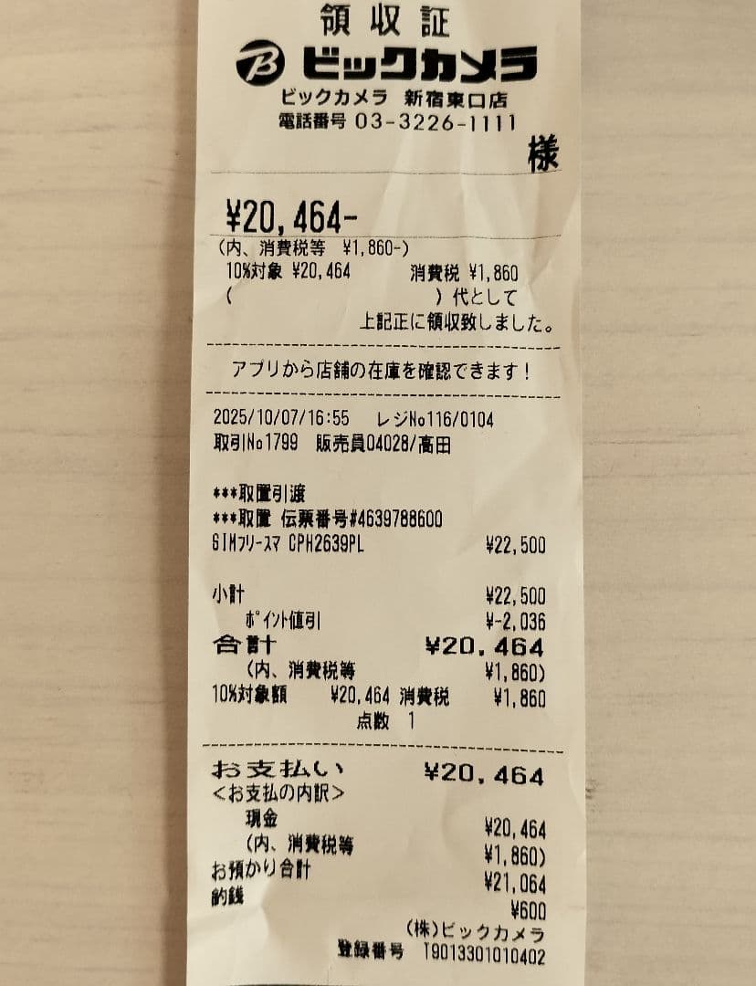 OPPO A3 5G 128GB パープル SIMフリー 本体