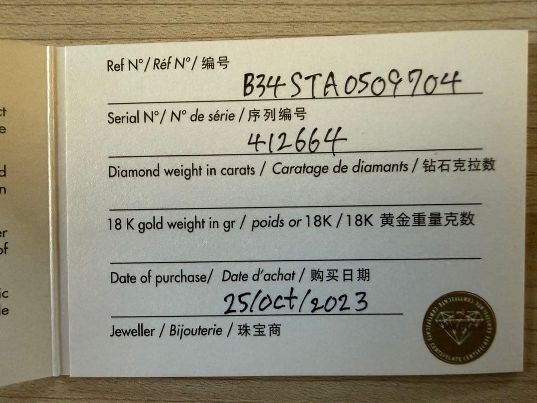 得*王様 オメガ　ブレスレット