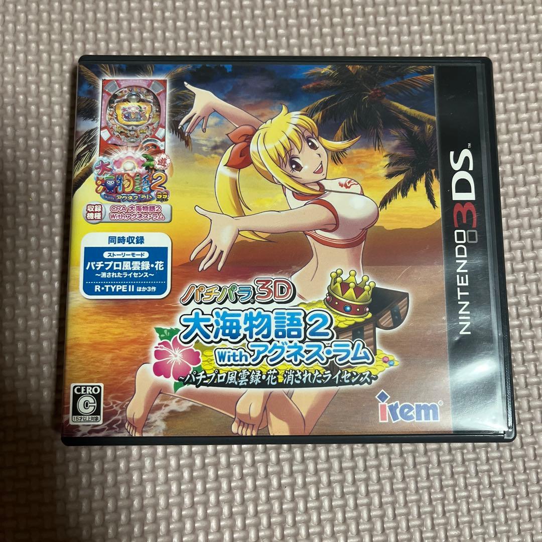 パチパラ3D 大海物語2 With アグネス・ラム