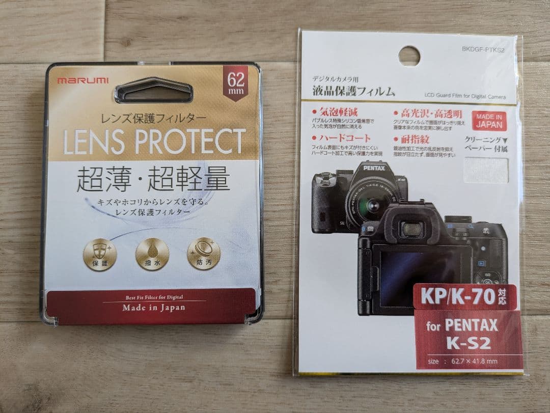 PENTAX K-70 レンズキット ブラック