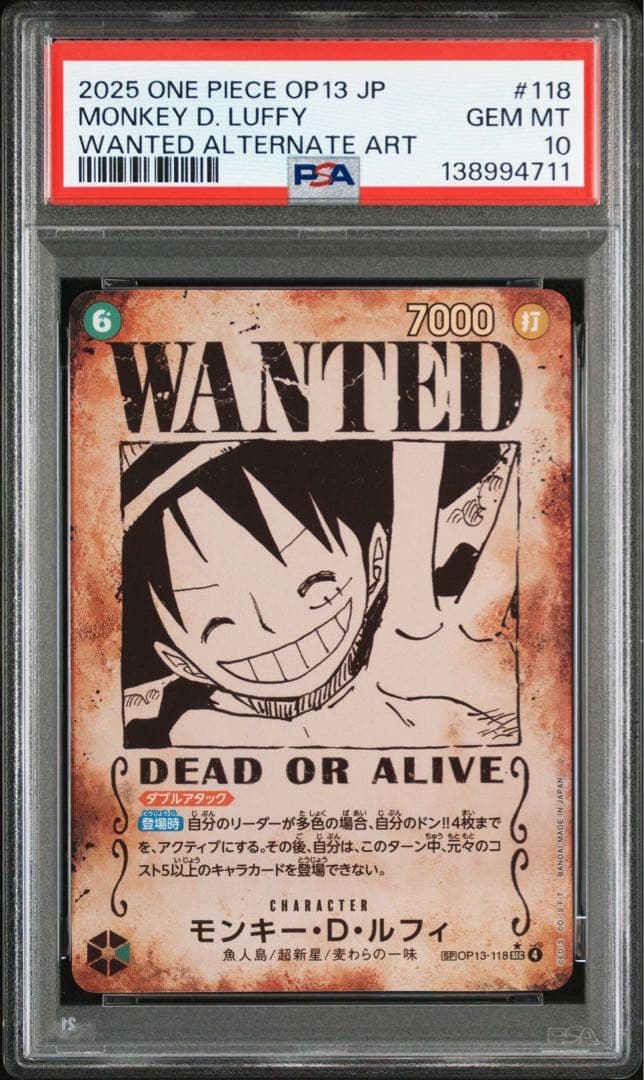 ワンピース　モンキー・D・ルフィ　手配書　PSA10