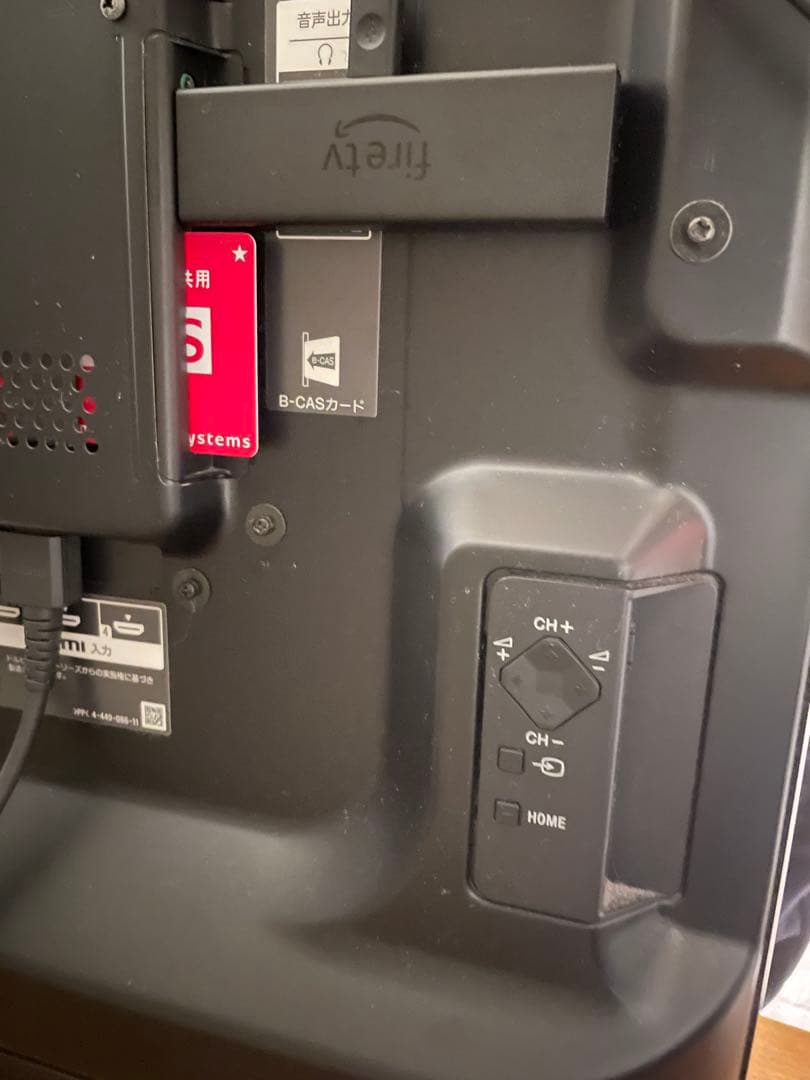 【訳あり】液晶テレビ SONY BRAVIA KDL-55W900A 55インチ