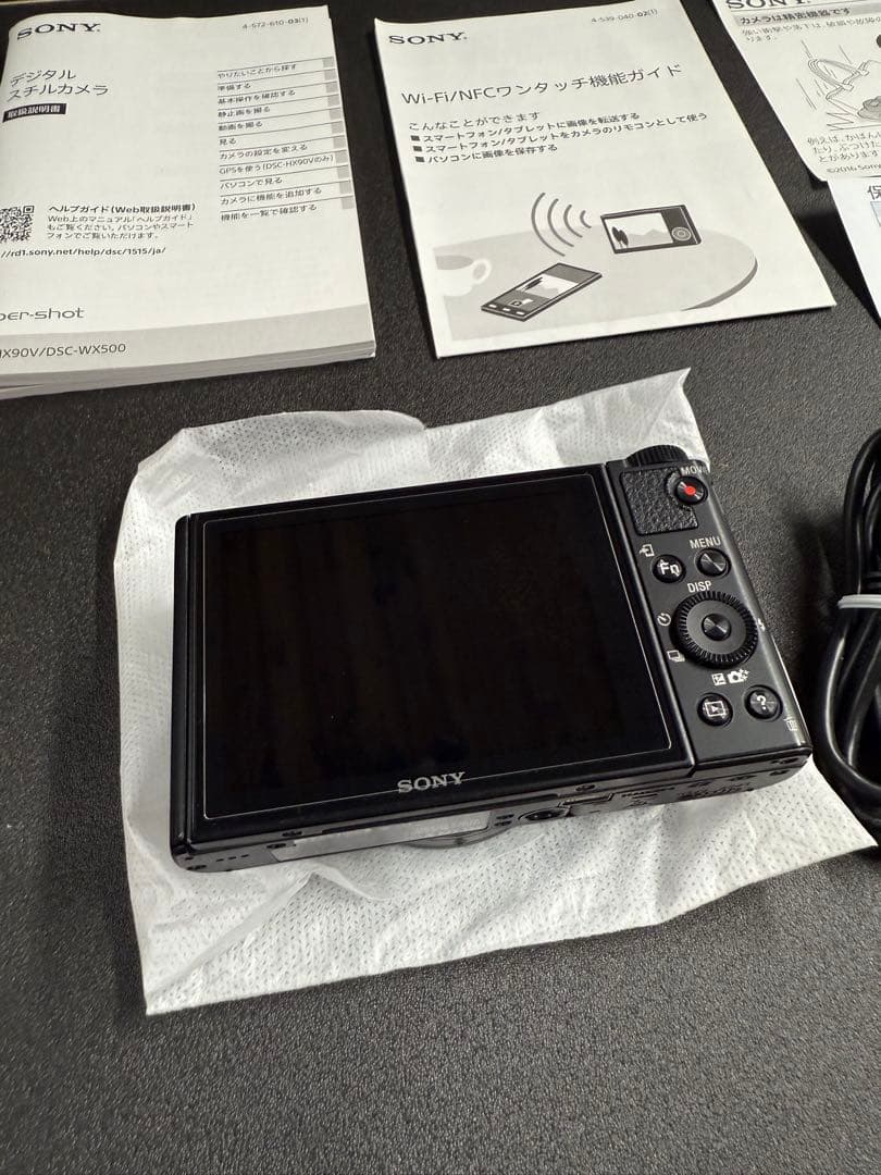 バッテリー＋2個付属　SONY DSC-WX500 　30倍ズームデジタルカメラ