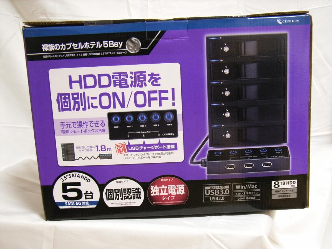センチュリー 裸族のカプセルホテル5Bay CRCH535U3ISC