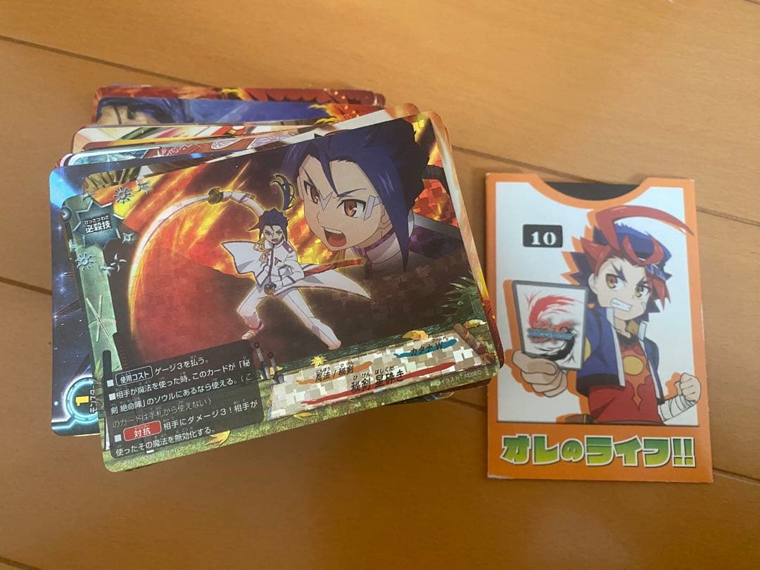 バディファイト 秘剣星砕き始め約100枚+ライフカウンター