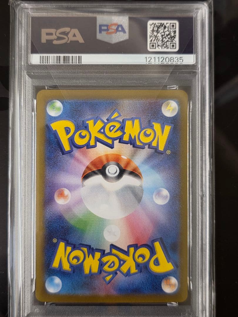 PSA10 2枚セット Nのゾロアークex SAR NのレシラムAR