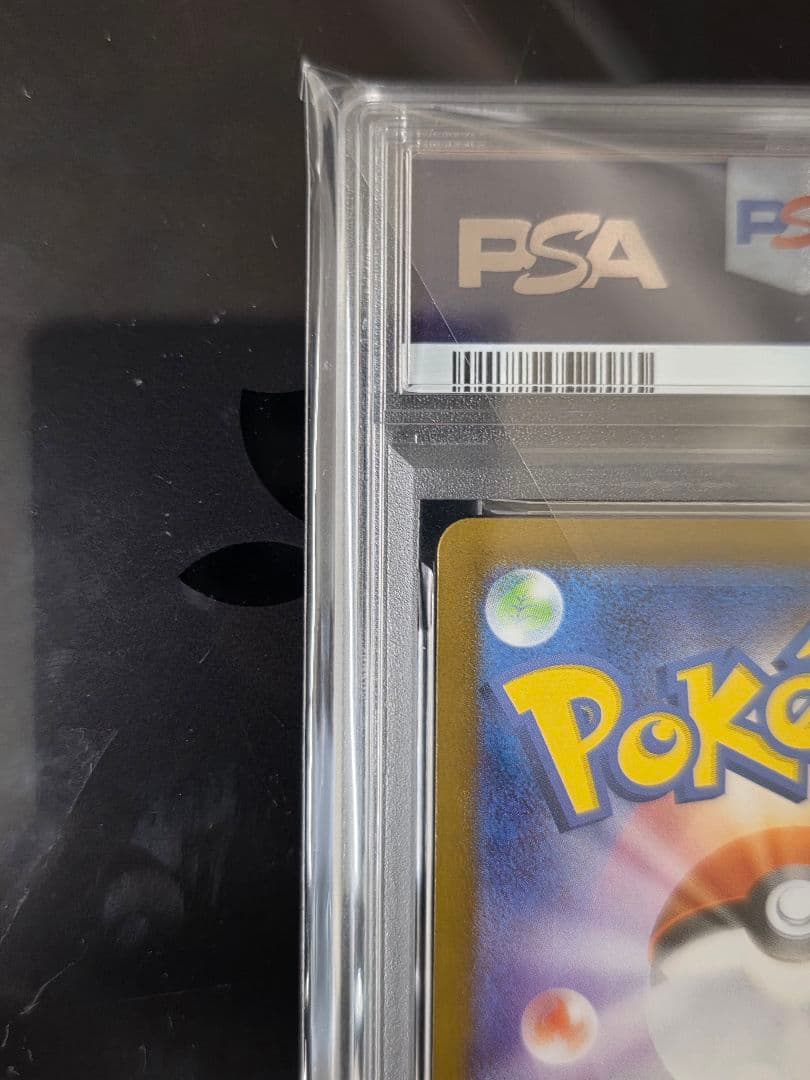 PSA10 2枚セット Nのゾロアークex SAR NのレシラムAR