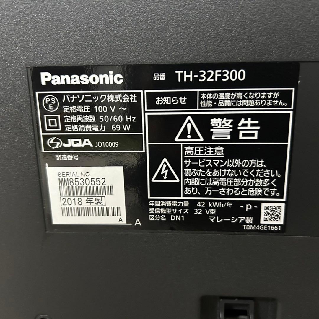 都内23区送料無料✨PANASONIC✨ 32インチ液晶テレビTH-32F300