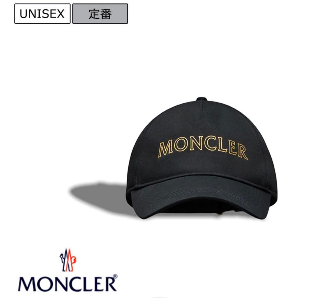 MONCLER ブラックベースボールキャップ
