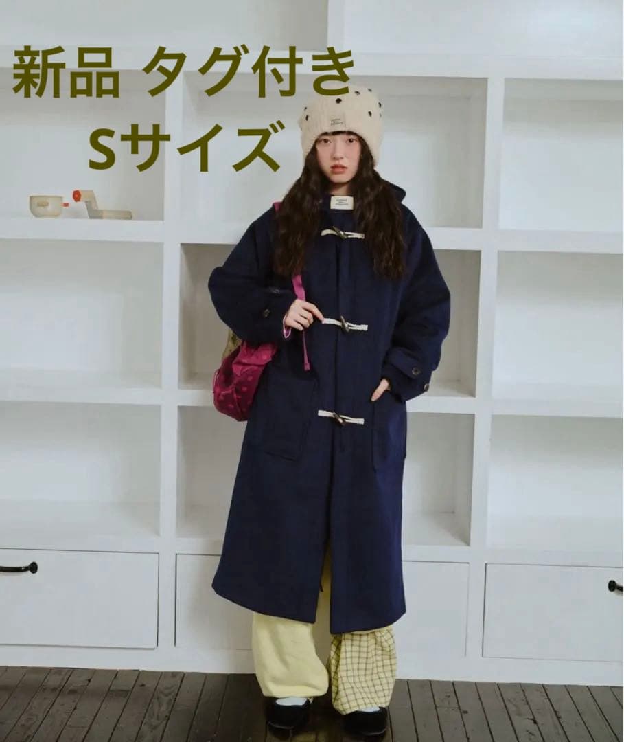 あおい common gull products. 僕と私のダッフルコート