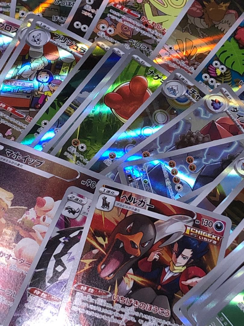 ポケモンカードAR CHR訳アリ込み72枚まとめ売り