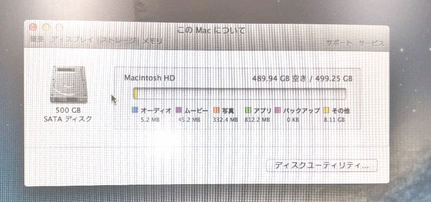Mac mini Late 2012　キーボード　i5　☆