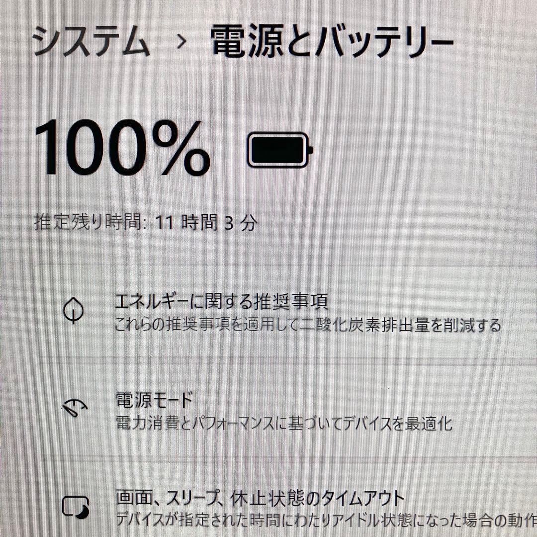 バッテリー良好/32G/VAIO/SSD/Windows11/黒/ノートパソコン