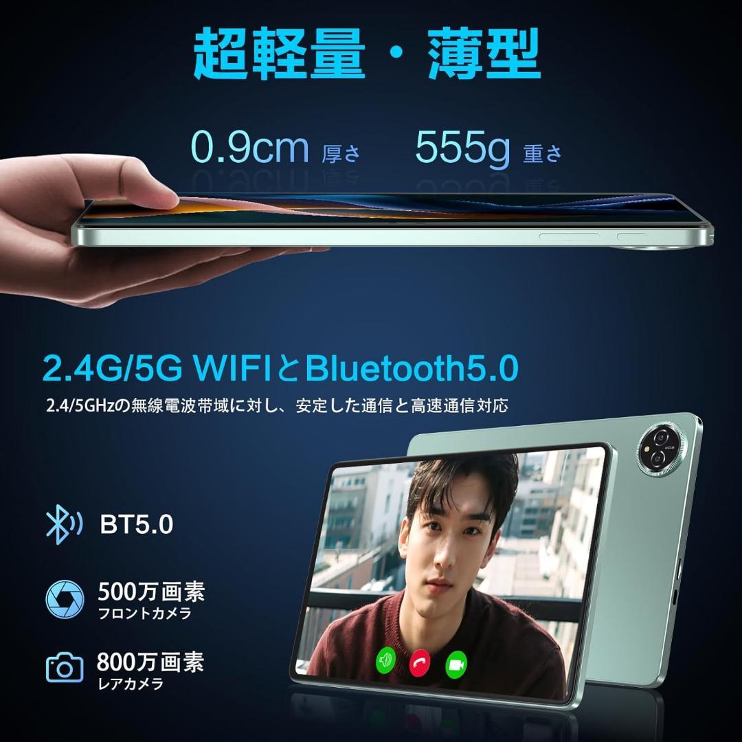 Androidタブレット 10インチ 12GB+128GB　Ｗｉ-ＦＩモデル