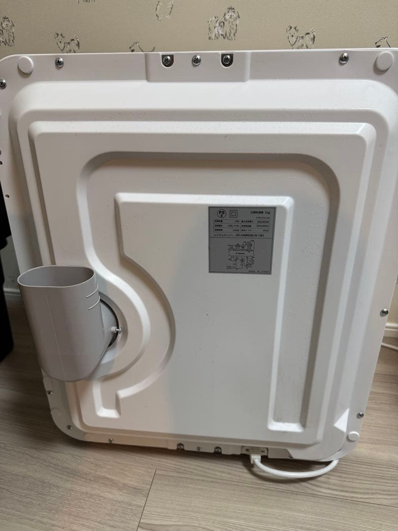 SUNRUCK 衣類乾燥機　3kg