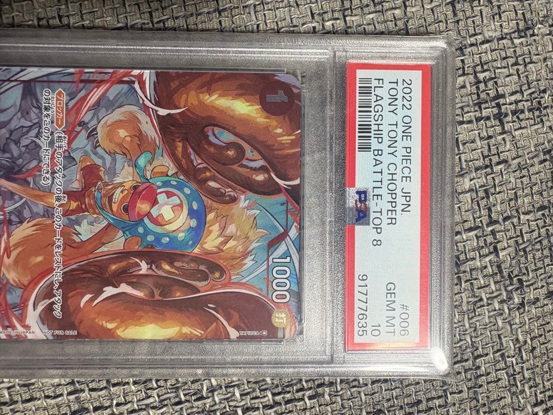 PSA10ONE PIECE トニートニー・チョッパー #006 GEM MT