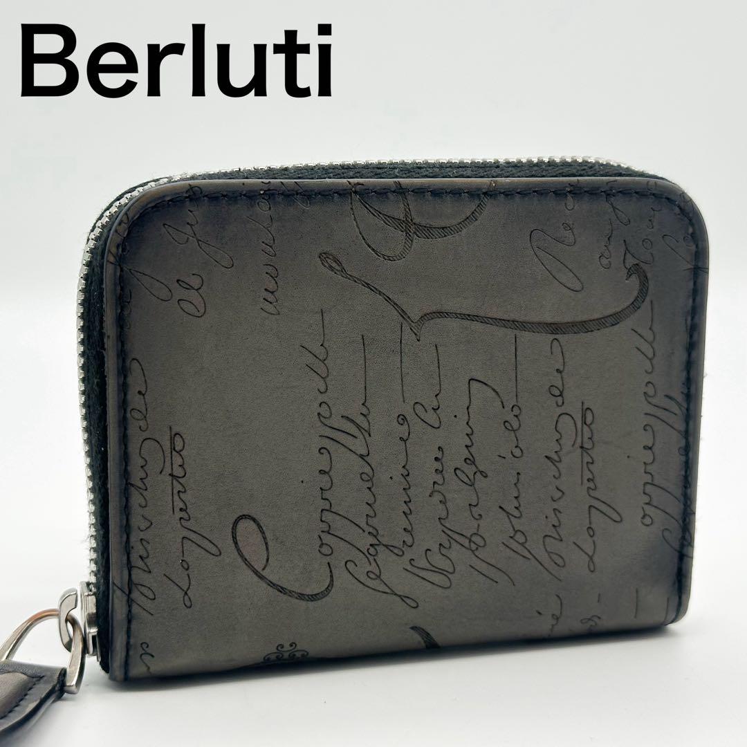 ベルルッティ カリグラフィ ラウンドファスナー 小銭入れ ワパ コンパクト