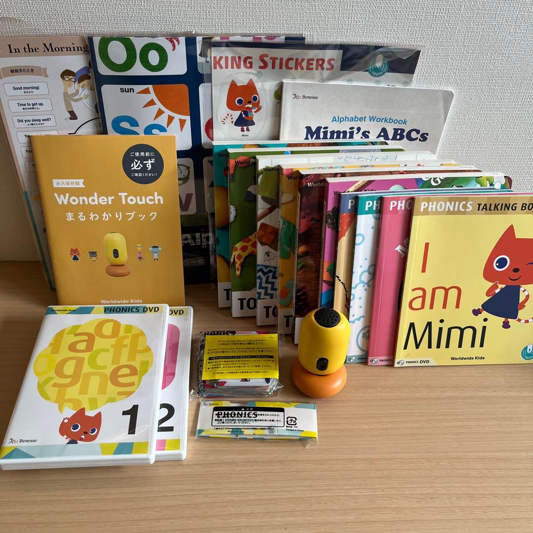 Worldwide Kids フォニックス教材一式