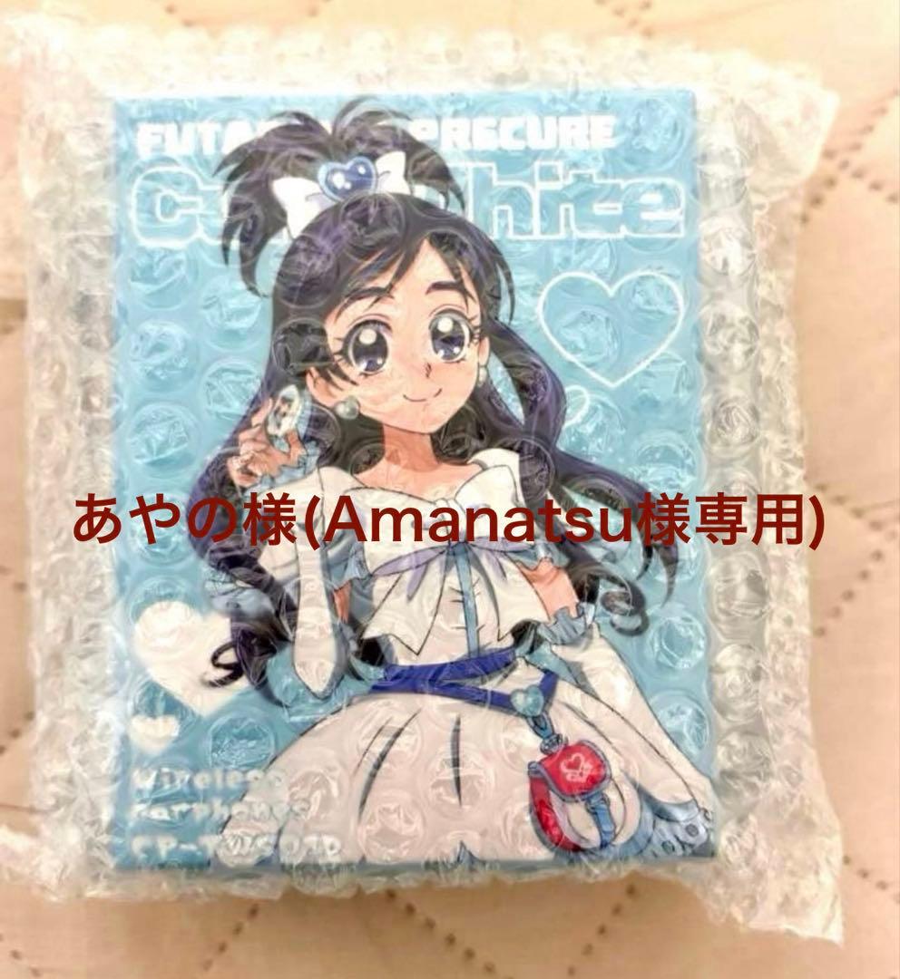 【あやの】キュアホワイト ワイヤレスイヤフォン