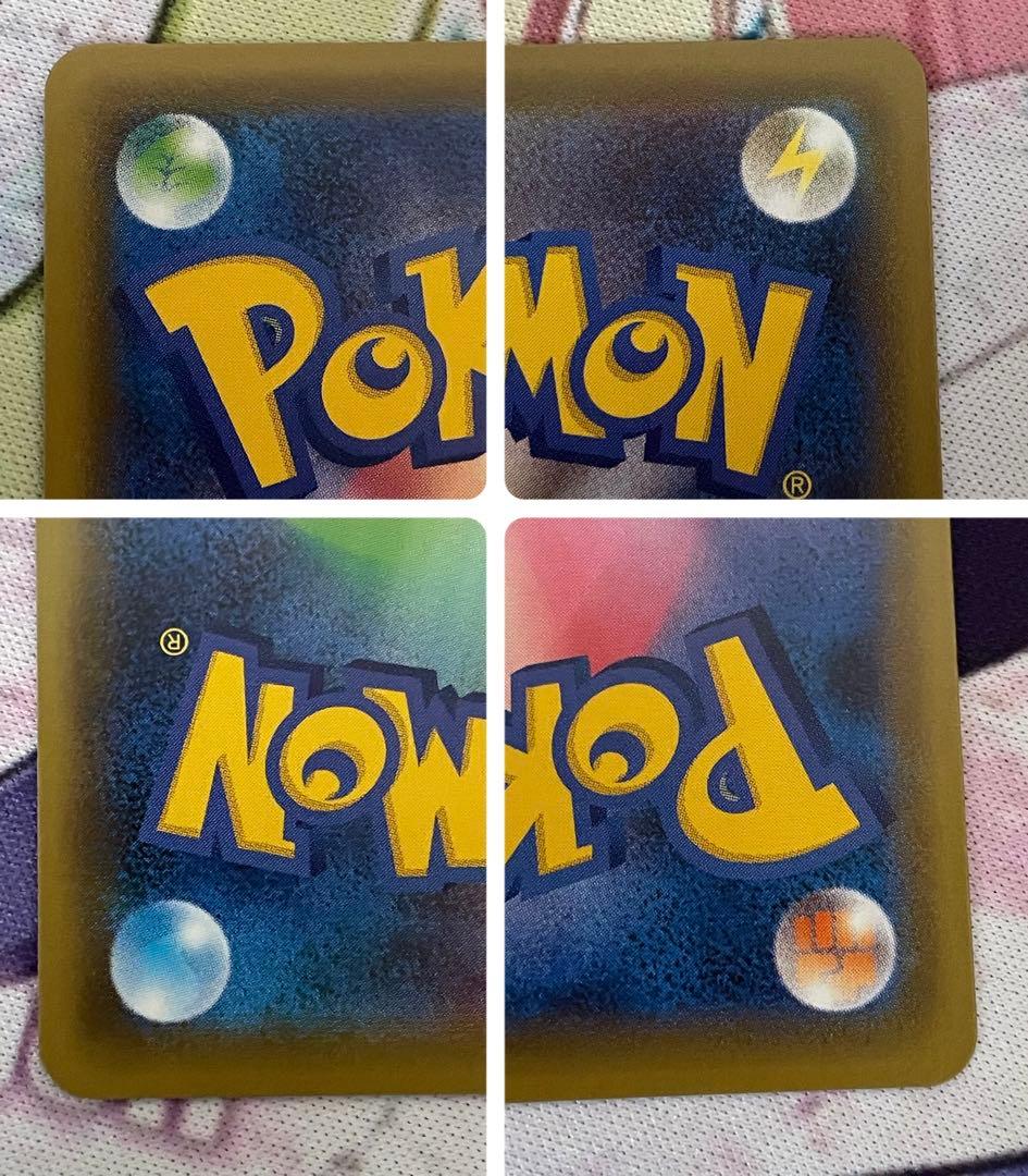 ガラルファイヤーV SR sa S5a 双璧のファイター 078/070