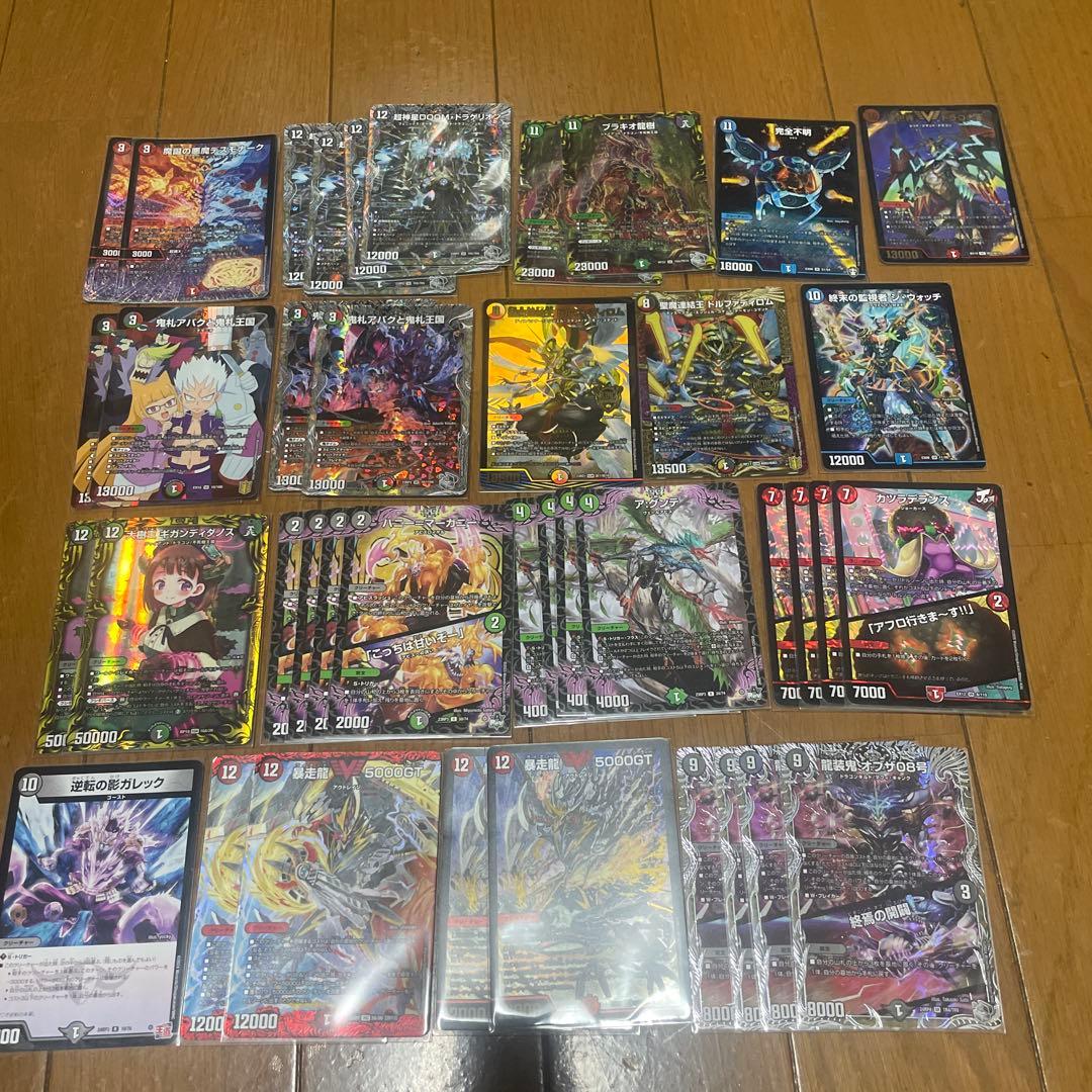 墓地アバクデッキ
