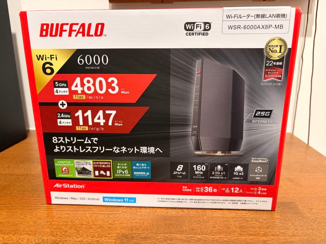 ルーター・ネットワーク機器 BUFFALO Wi-Fi 6 6000