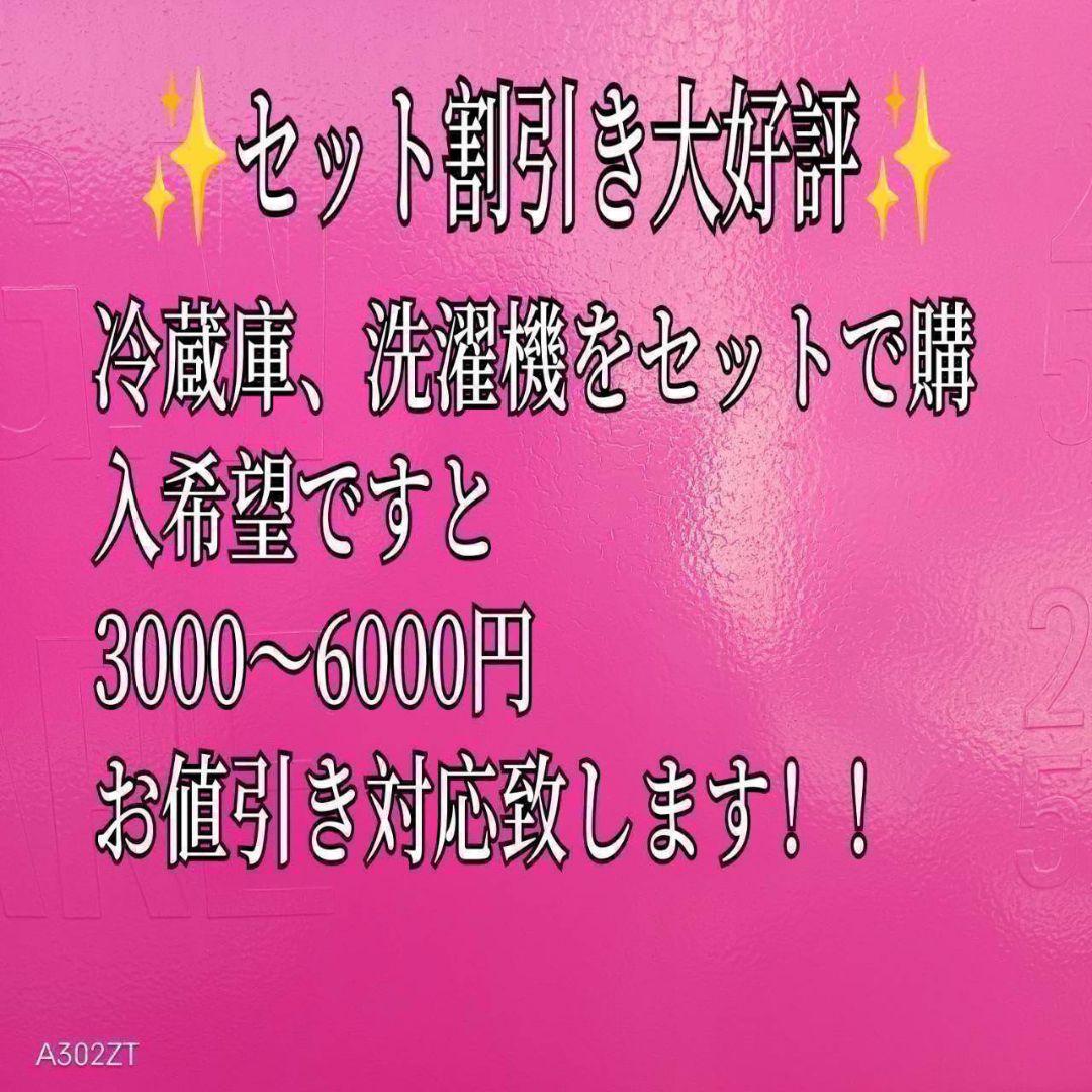 L176 送料設置無料 東芝洗濯機　大容量 10㌔