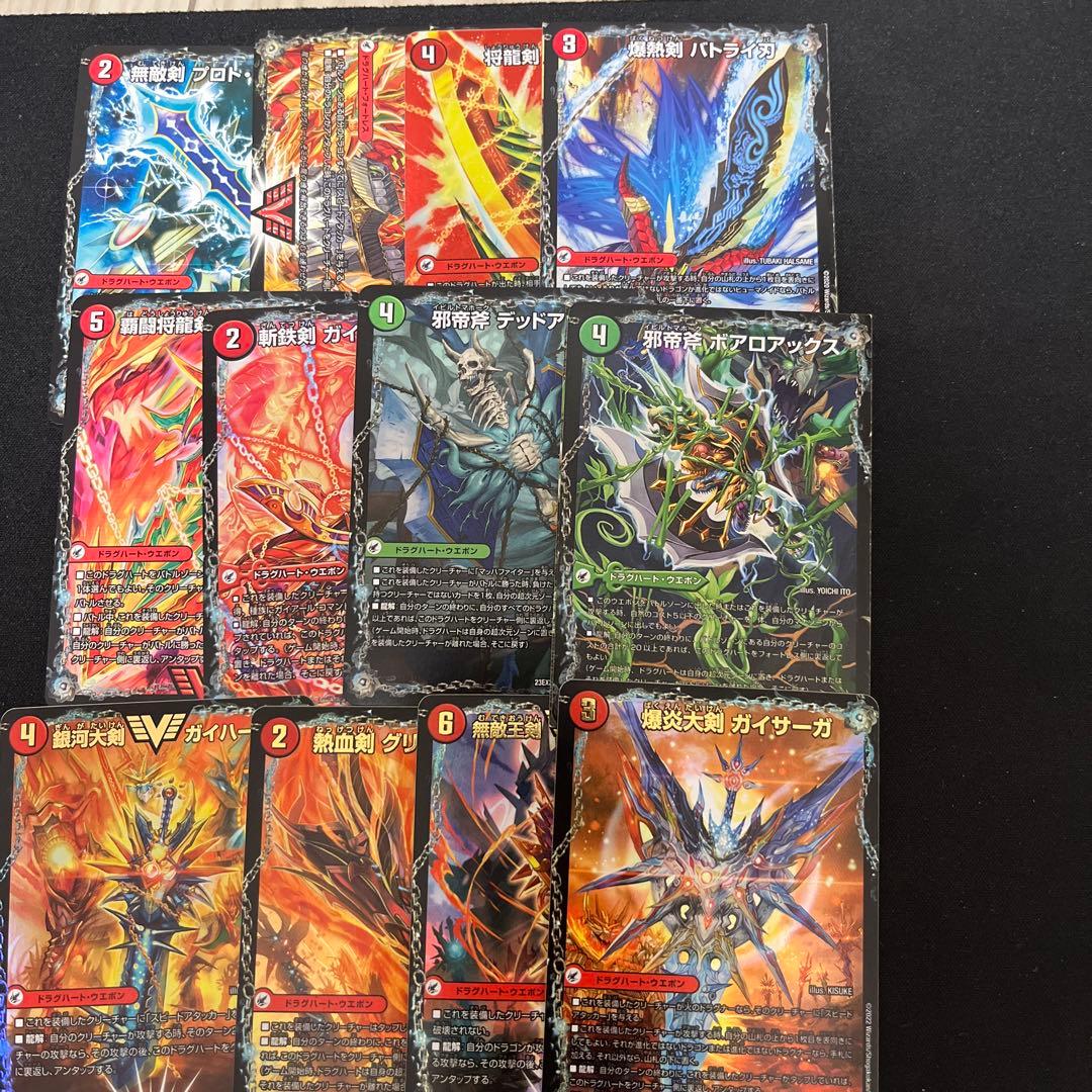 デュエルマスターズ 超次元カードセット