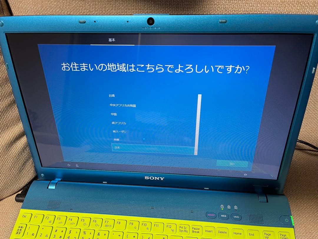 SONY VAIO ノートPC 青/緑 ACアダプター付き