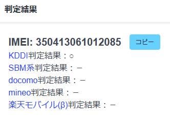010200J 美品Galaxy Z Fold4 SCG16 256GB
