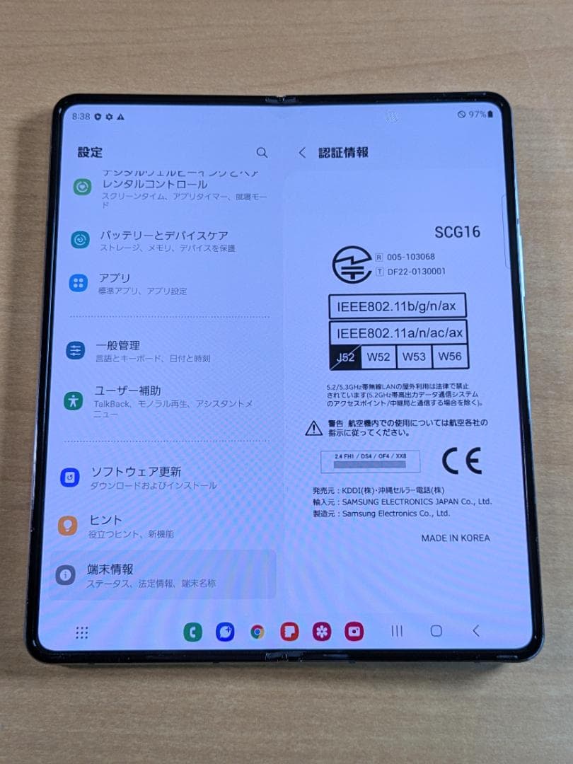 010200J 美品Galaxy Z Fold4 SCG16 256GB