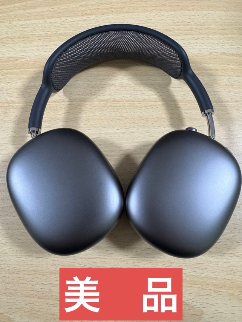 Apple AirPods MAX (スペースグレイ)