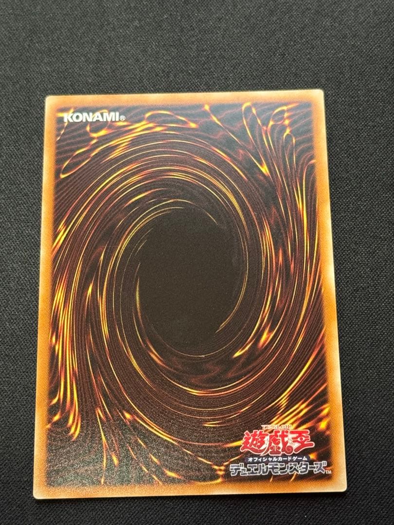 こ*う様 ブラックマジシャンガール 20th