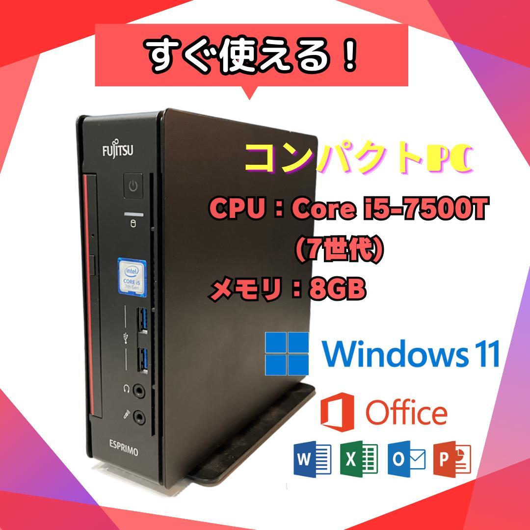 富士通 Q556/R 7世代 i５ ８GB コンパクトPC officeH&B